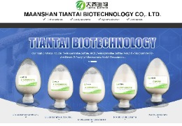 化妝品原料小百科:NAG的抗氧化性淺談